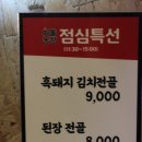 까치농장 이미지