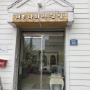 예쁜나의사진실
