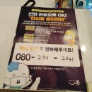 프리미엄키즈카페앨빈