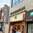 위고텐