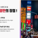 균일광고 이미지