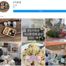 달리에프앤비