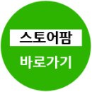 케이에스팜 이미지