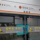 연신내역 이미지