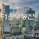 회원동145 이미지