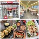 로봇김밥(거제수월점) 이미지