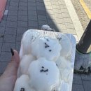 맛나떡방아
