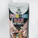 은영이네 | 야식으로 시작했다가 술안주까지 된 은영이떡볶이 밀떡볶이 후기