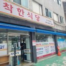 뉴타운한식뷔페 네이버블로그