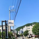 해송약국 이미지