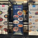 명암 | [충북/청주] 연말 각종 모임 하기 좋은 명암저수지 인더키친 후기