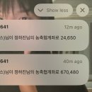 반디지치 | 오늘도 월급 들어오는 날(근데 또 안 들어옴)