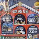 위런정보 네이버블로그