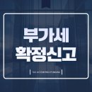 세무회계현강 이미지