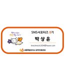 세종특별자치시 치매안심센터(조치원) 이미지