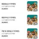 샤브올데이 남양주진접점 이미지