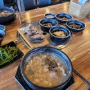 봉개족탕순대