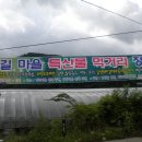 금곡목장 이미지