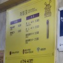 이경숙육개장
