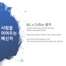 콩드립
