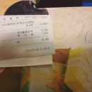 네네치킨주안2점 이미지