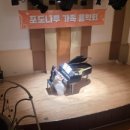 포도나무 음악학원 이미지