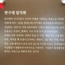 [고성 가볼만한곳] ＜고성탈박물관＞1 탈춤 소개와 전국 탈 300여점 전시, 탈의 역사, 고성오광대놀음, 종이탈, 박탈, 사냥굿놀이 이미지