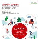 색연필 일러스트 & 보타니컬 아트 | [금정구 문화센터]롯데마트 문화센터 금정점 겨울학기 회원모집