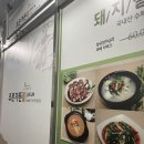 조은가든 | [운정 조은가든 맛집후기]