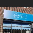 윤맘디자인 이미지