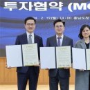 한나테크