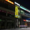 광산구 클라이밍, 넓고 깨끗한 시설로 광주 이색 데이트 코스로 추천하는 그랩잇 클라이밍