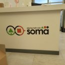 소마사고력수학학원 이미지