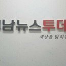 합천군립노인전문요양원 | 합천군립노인전문요양원 위탁법인 공개 모집