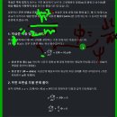 박상준 역학 법칙 14(박상준 역학 법칙에 의하면, 위상기하학적 뒤틀림이 질량이다) 이미지