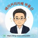 [국비] 쉽게 하는 SNS, 블로그 온라인 마케팅 / 오후 / 24.08.08 | 레브아트컴퓨터학원 내일배움카드 온라인마케팅 수강후기