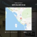 테르미 에스테틱 여수점