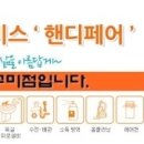 더푸른의원 이미지