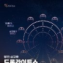 류경희드림댄스 - 당진시 당진중앙2로 127 | 류경희드림댄스