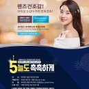 으뜸50안경 건대점 이미지