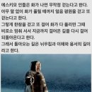 강변의 하루 이미지