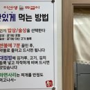 이선생 막걸리 이미지