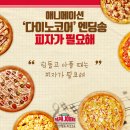 코어피이