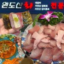완도산회포장마차 | 잠실 송리단길 방어 맛집 완도산회포장마차 송파직영점 웨이팅 꿀팁