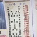 막내수산