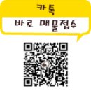 초정공인중개사사무소 이미지