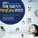 메디칼 아이디어 이미지