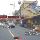 진해떡방앗간