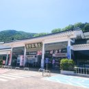 선덕국밥 | ​[경주휴게소] 세종에서 양산 가는 길, 선덕여왕 돈가스와 육회비빔밥 솔직 후기!