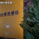 상아휘트니스 이미지